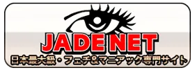 JADE NET